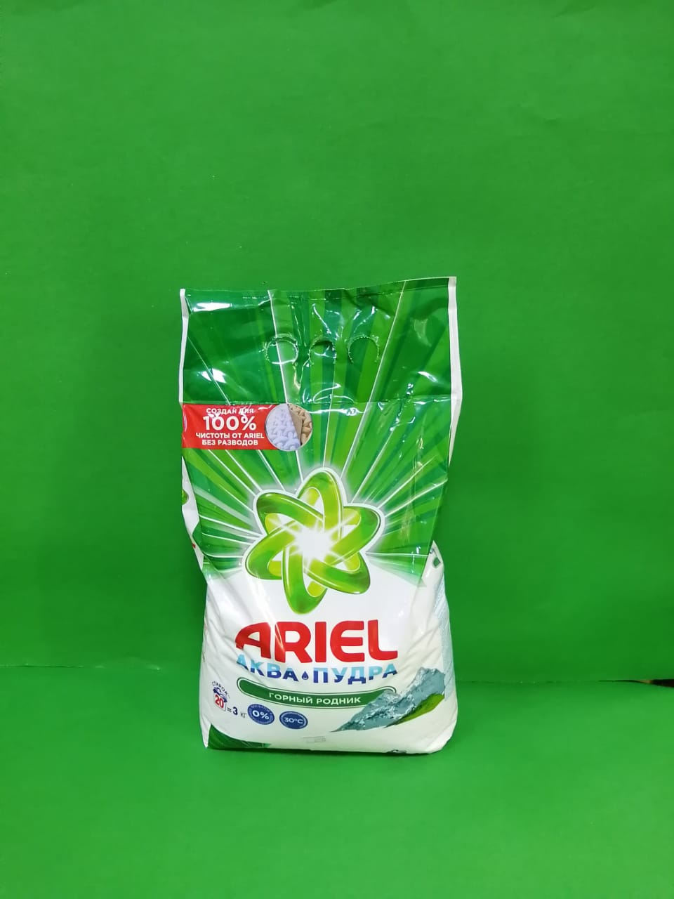 Порошок ARIEL горный родник 3кг - Пластиковая посуда